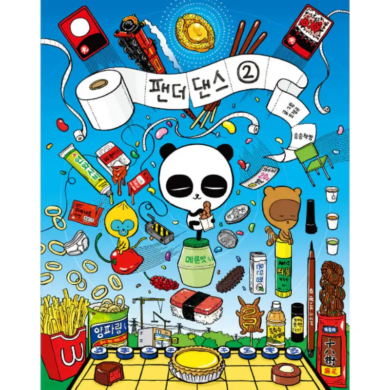 Panda Dance - Manhwa - Songsong Bookstore - Manhwa - Harumio