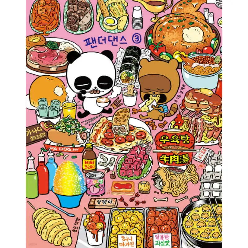 Panda Dance - Manhwa - Songsong Bookstore - Manhwa - Harumio