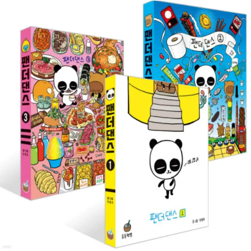 Panda Dance - Manhwa - Songsong Bookstore - Manhwa - Harumio