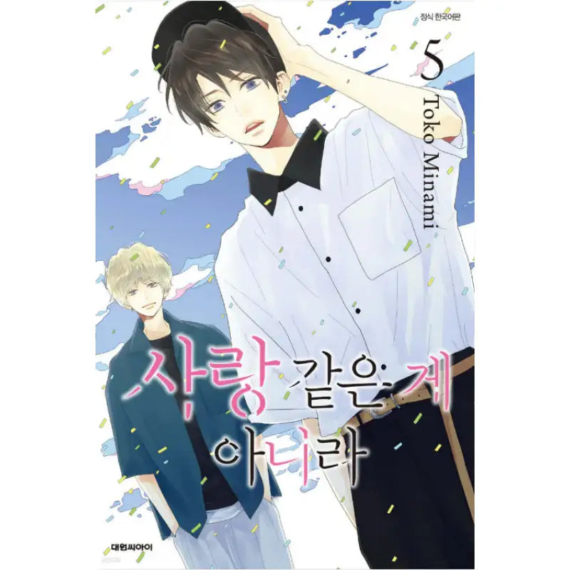 This Isn't Something Like Love - Manhwa - Daewon - Manhwa - Harumio