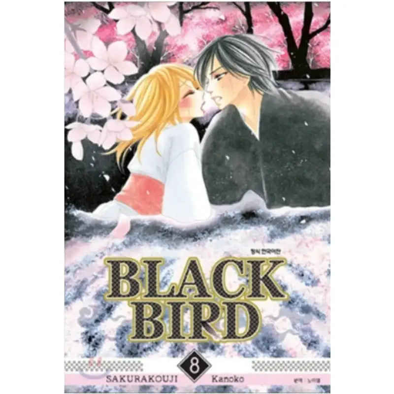 BLACK BIRD - Manhwa - Samyang (Manga) - Manhwa - Harumio