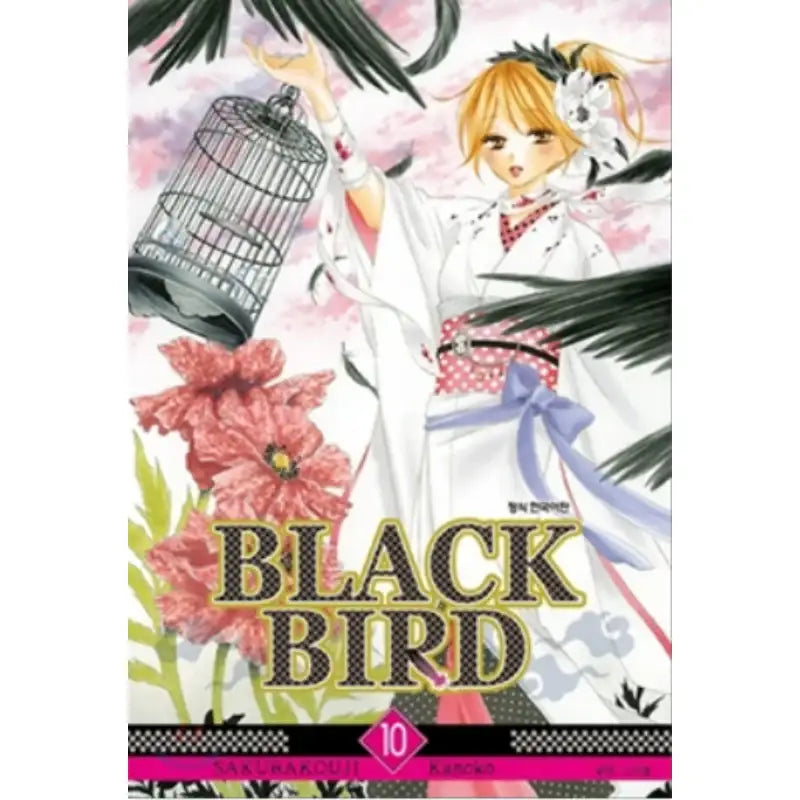 BLACK BIRD - Manhwa - Samyang (Manga) - Manhwa - Harumio