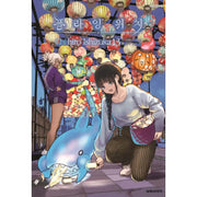 Flying Witch - Manhwa - Daewon C.I. - Manhwa - Harumio