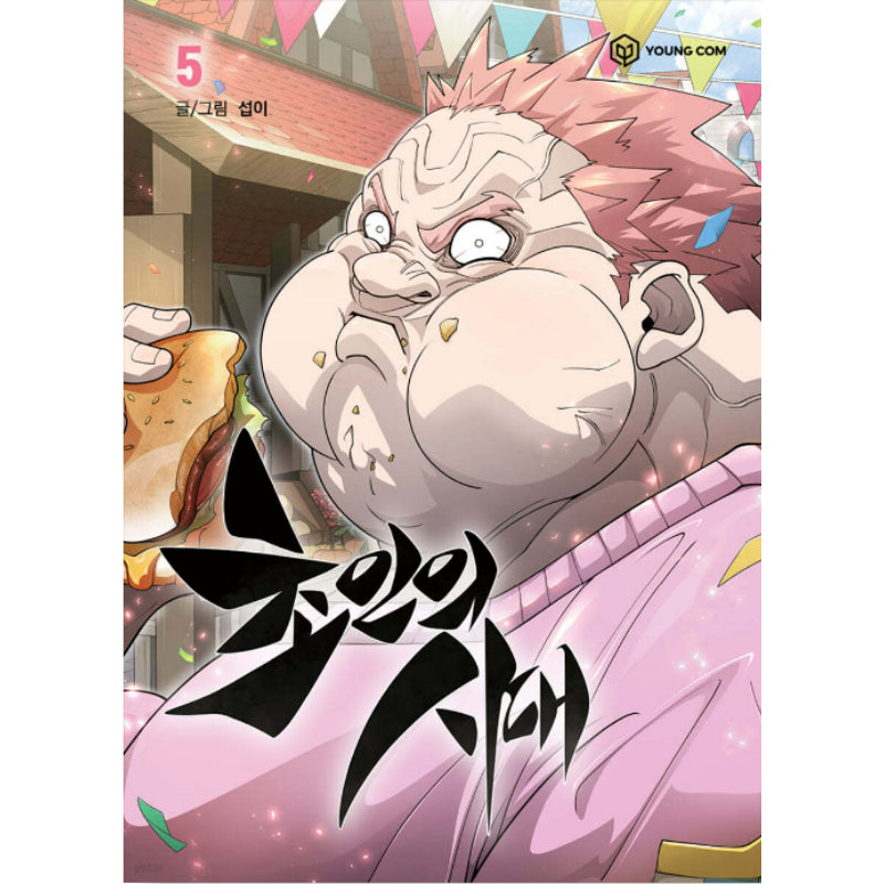 Era of Overman - Manhwa