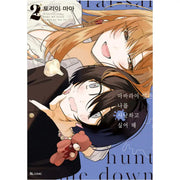 Mabarai-san Hunts Me Down - Manhwa - DNC Media - Manhwa - Harumio