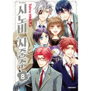 Shinobi Quartet - Manhwa - Daewon - Manhwa - Harumio