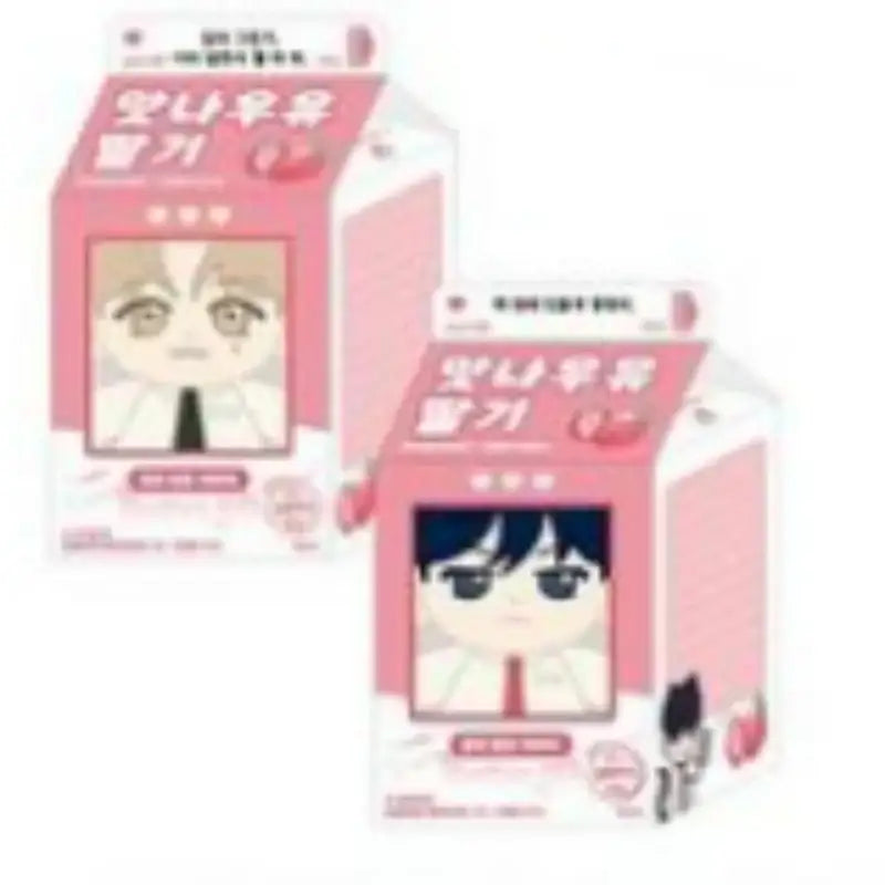 Operation: True Love Winter Holiday Pop-Up - Doll Keyring - Winter Holiday - Doll keyring - Harumio