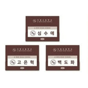 Operation: True Love Winter Holiday Pop-Up - Nameplate - Winter Holiday - Nameplate - Harumio