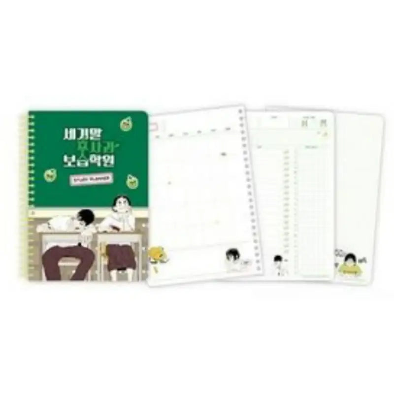 After School Lessons for Unripe Apples Winter Holiday Pop-Up - Study Planner - Winter Holiday - Study Planner - Harumio