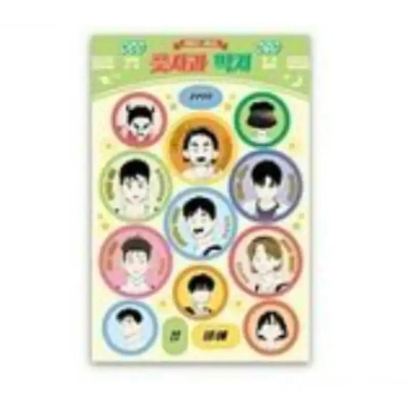 After School Lessons for Unripe Apples Winter Holiday Pop-Up - Label Sticker - Winter Holiday - Sticker - Harumio