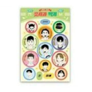 After School Lessons for Unripe Apples Winter Holiday Pop-Up - Label Sticker - Winter Holiday - Sticker - Harumio