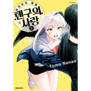 The Hachiouji Specialty: Tengu's Love - Manhwa - Daewon - Manhwa - Harumio