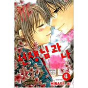 Teacher and Me - Manhwa - Seoul Media Comics - Manhwa - Harumio