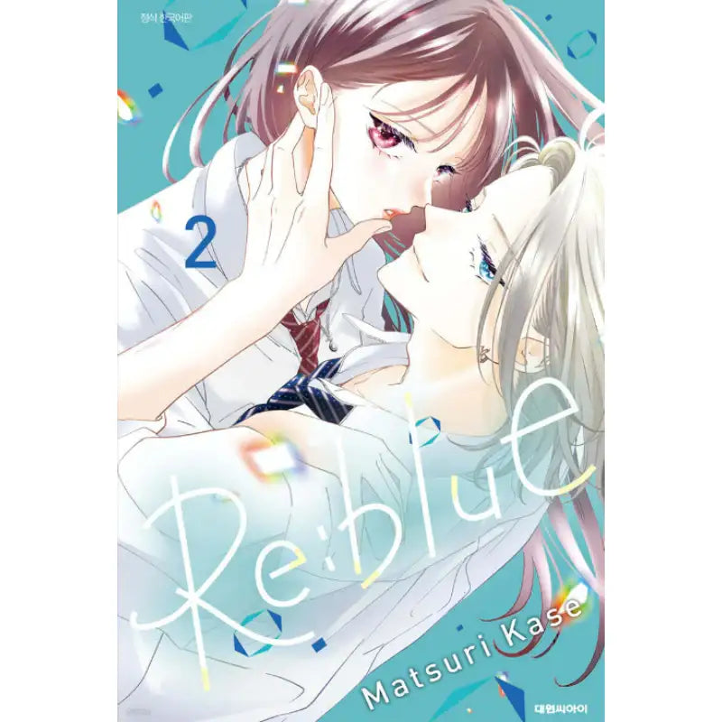 Re:blue - Manhwa - Daewon - Manhwa - Harumio