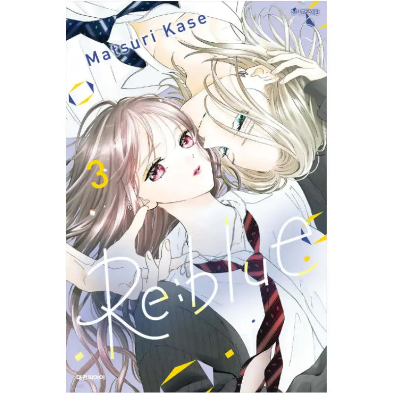 Re:blue - Manhwa - Daewon - Manhwa - Harumio