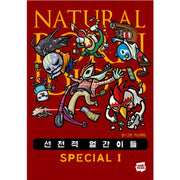Natural Born Idiots - Manhwa - Naver Webtoon - Manhwa - Harumio