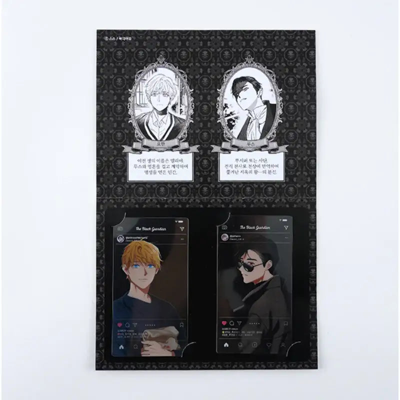 Black Guardian - Transparent Photocard Set - PolarFox - Transparent Photocard - Harumio