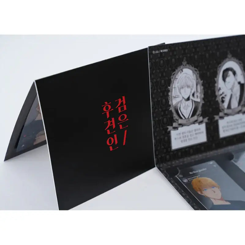 Black Guardian - Transparent Photocard Set - PolarFox - Transparent Photocard - Harumio