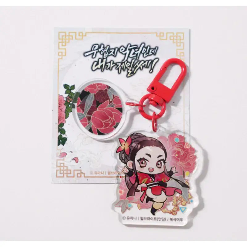 I'm a Martial Art Villainess but I'm the Strongest! - Acrylic Keyring - PolarFox - Acrylic Keyring - Harumio