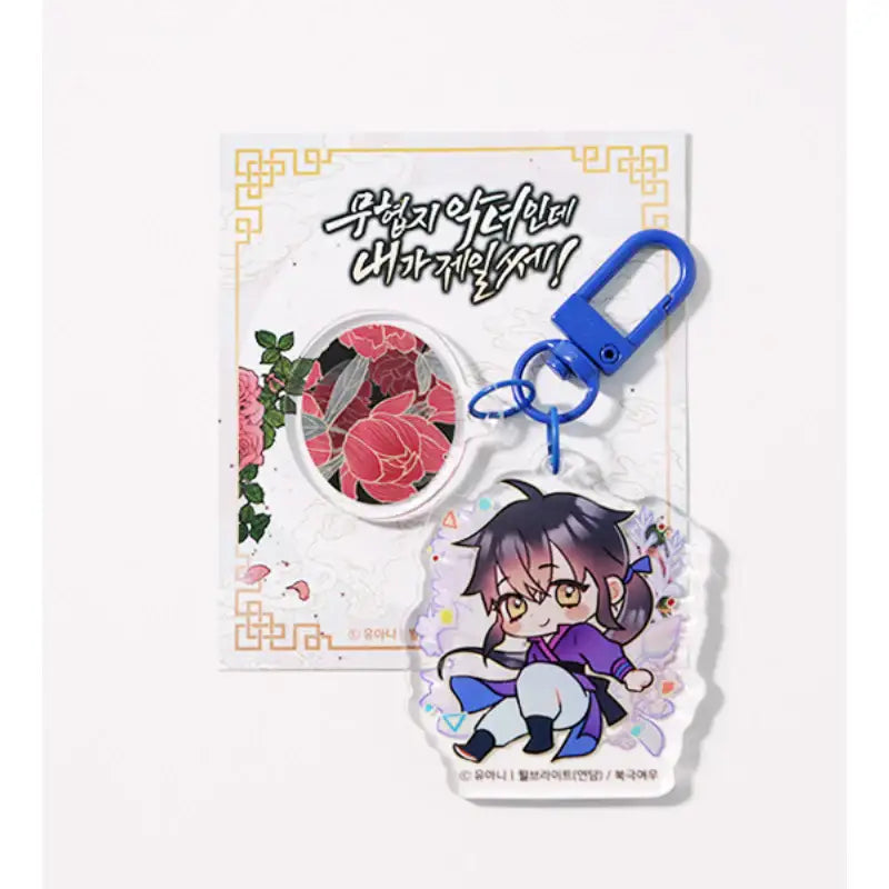 I'm a Martial Art Villainess but I'm the Strongest! - Acrylic Keyring - PolarFox - Acrylic Keyring - Harumio