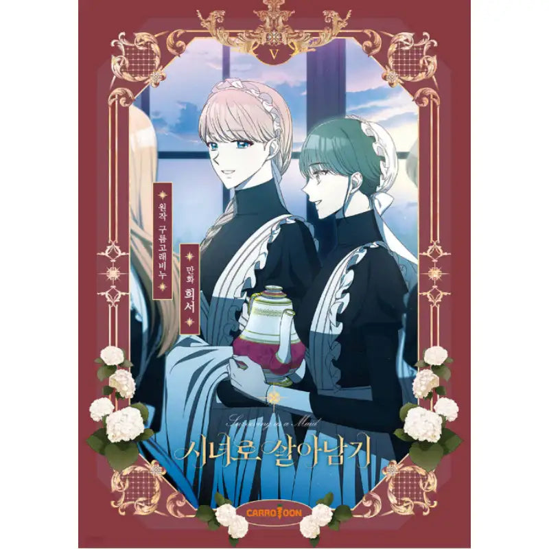 Surviving As A Maid - Manhwa - CARROTOON - Manhwa - Harumio