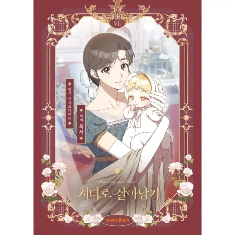 Surviving As A Maid - Manhwa - CARROTOON - Manhwa - Harumio