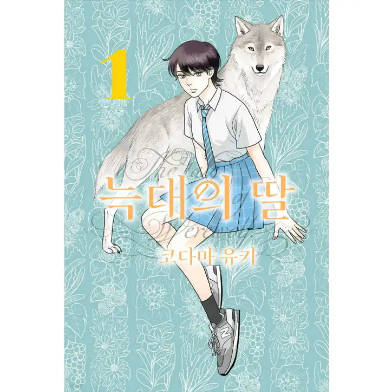 The Wolf's Daughter - Manhwa - Somi Media - Manhwa - Harumio