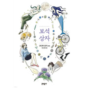 Jewel Box - Manhwa - Literature Village - Manhwa - Harumio