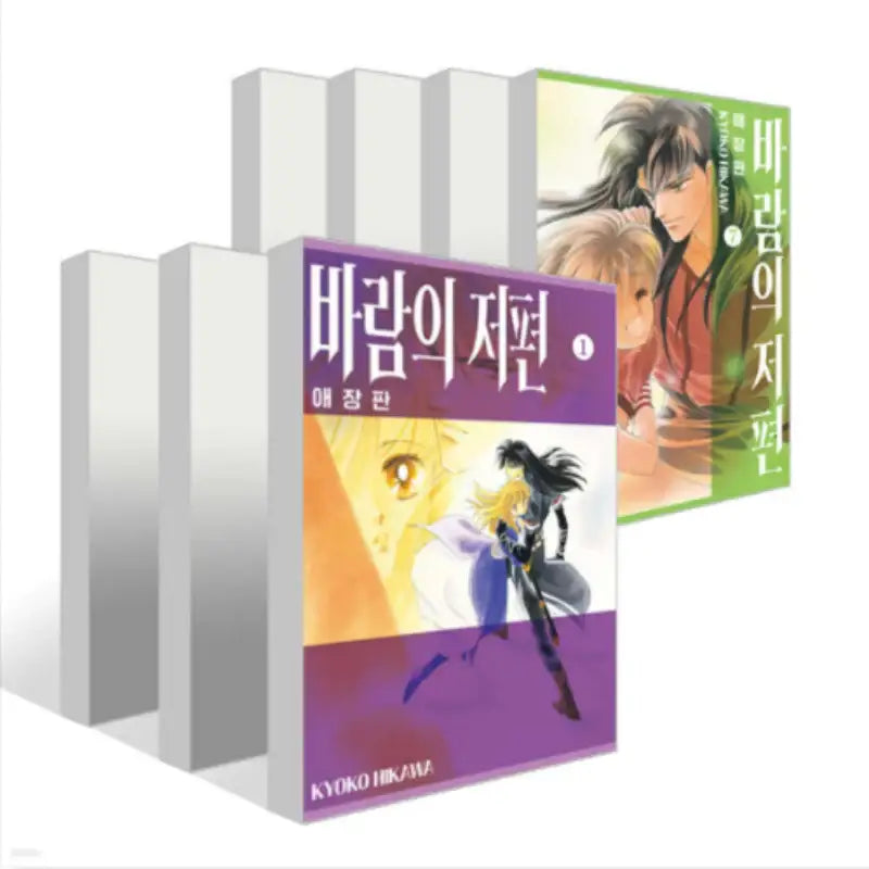 From Far Away - Manhwa - Seoul Media Comics - Manhwa - Harumio