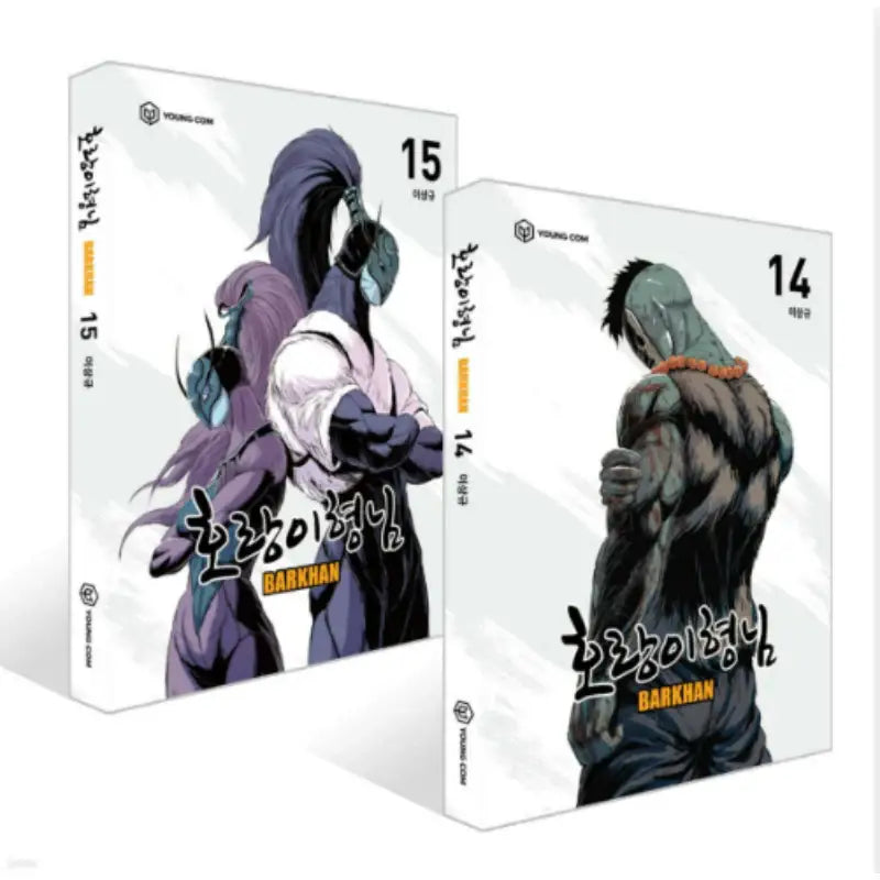Tiger Brother - Barkhan - Manhwa - YOUNGCOM - Manhwa - Harumio