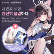 SONY x Blue Archive - Collection Package - SONY - Accesories - Harumio