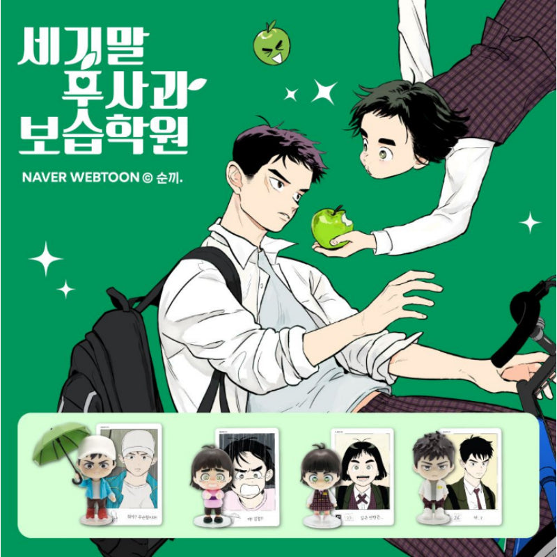 After School Lessons for Unripe Apples - Figure & AR Photo Card - Tumblbug - Figure - Harumio