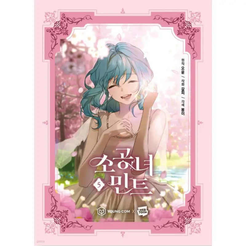 Little Princess Mint - Manhwa - YOUNGCOM - Manhwa - Harumio
