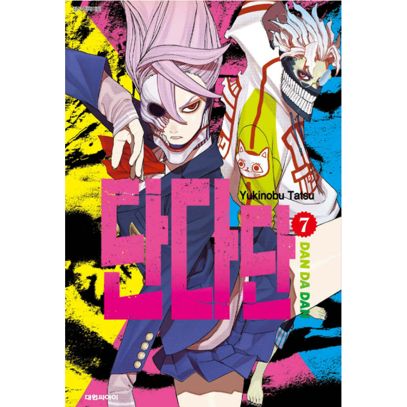 Dandadan - Manga