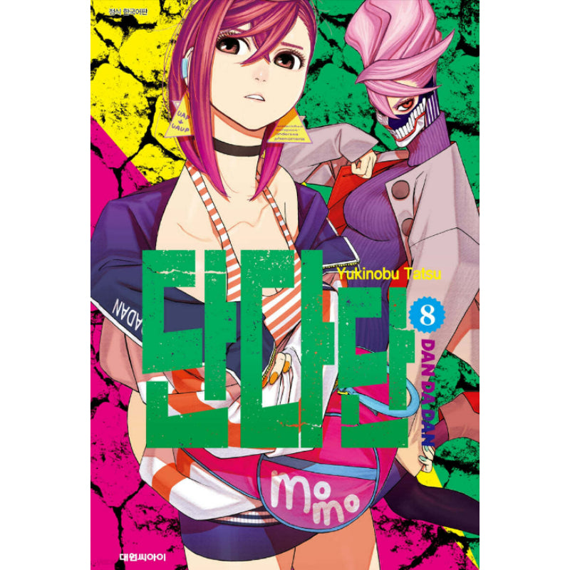 Dandadan - Manga
