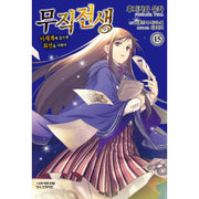 Jobless Reincarnation - Manhwa - Haksan Munhwasa - Manhwa - Harumio