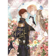 The Knight and Her Emperor - Manhwa - DNC Webtoon Biz - Manhwa - Harumio