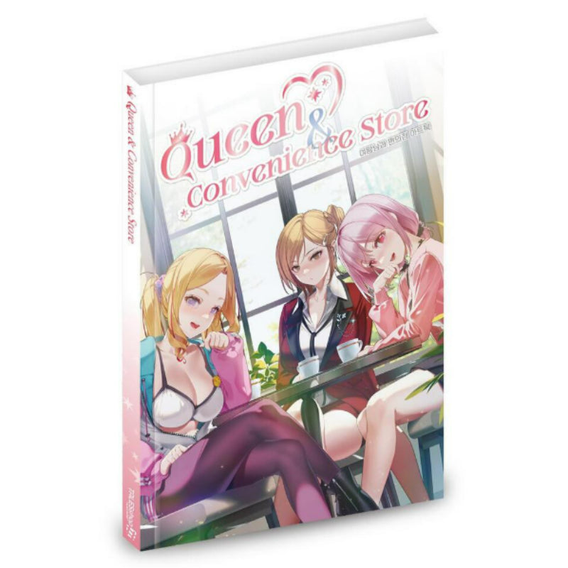 Queen and Convenience Store - Art Book - MOFUN - Art Book - Harumio