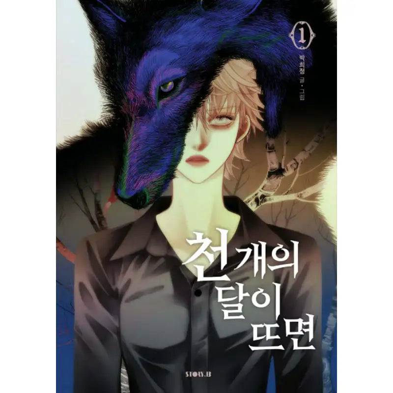 When a Thousand Moons Rise - Manhwa - STORY.B - Manhwa - Harumio