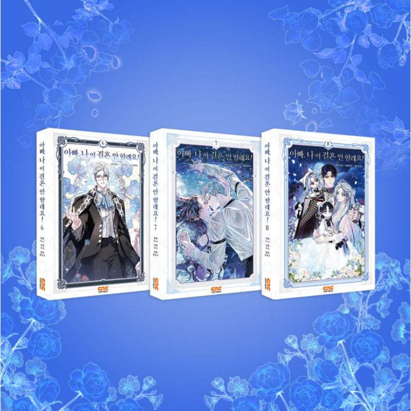 Father, I Don't Want This Marriage! - Single Volume - Tumblbug - Accessories - Harumio