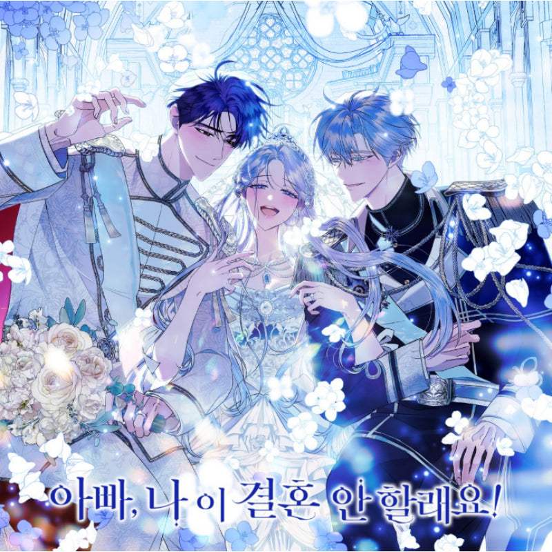 Father, I Don't Want This Marriage! - Single Volume - Tumblbug - Accessories - Harumio