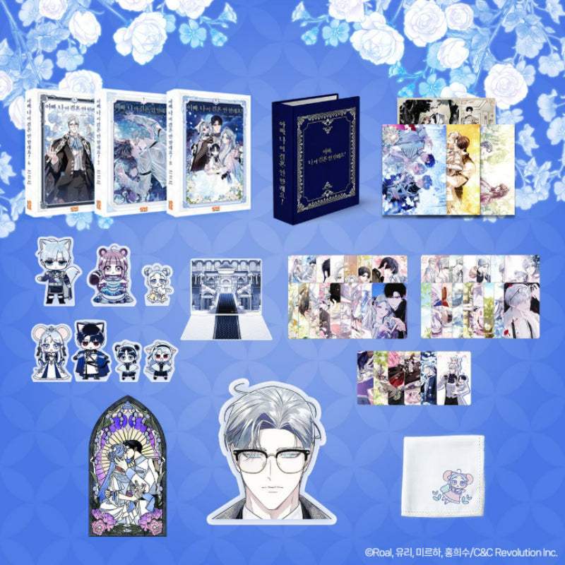 Father, I Don't Want This Marriage! - Single Volume - Tumblbug - Accessories - Harumio