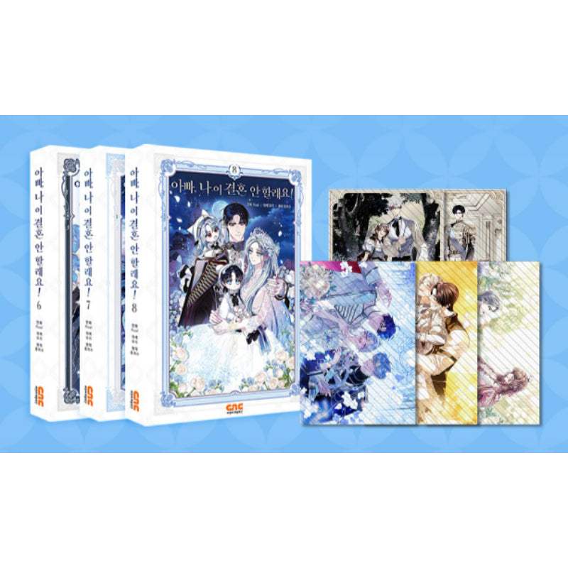 Father, I Don't Want This Marriage! - Single Volume - Tumblbug - Accessories - Harumio