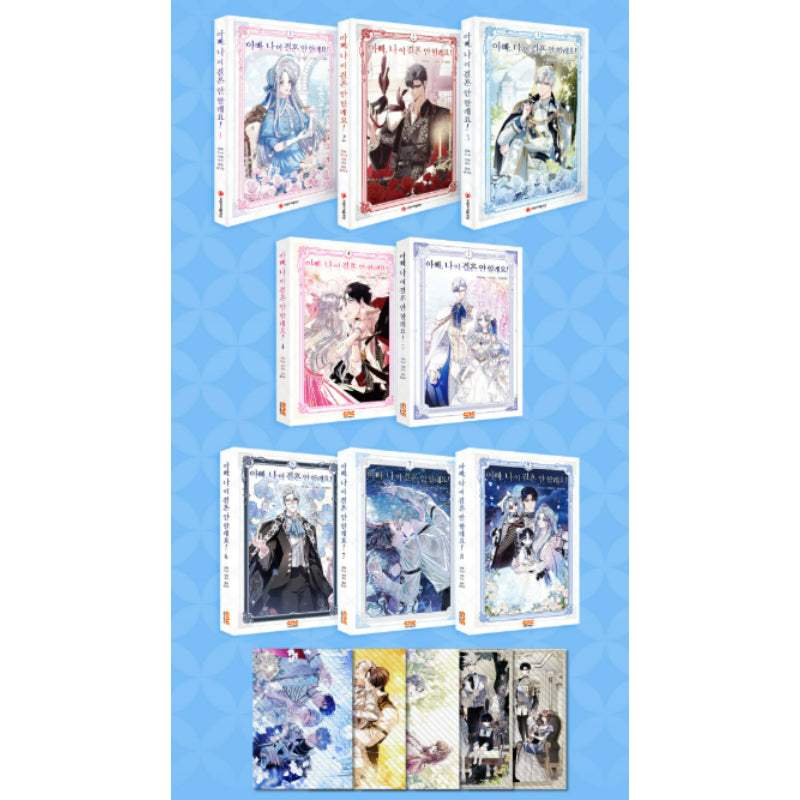 Father, I Don't Want This Marriage! - Single Volume - Tumblbug - Accessories - Harumio
