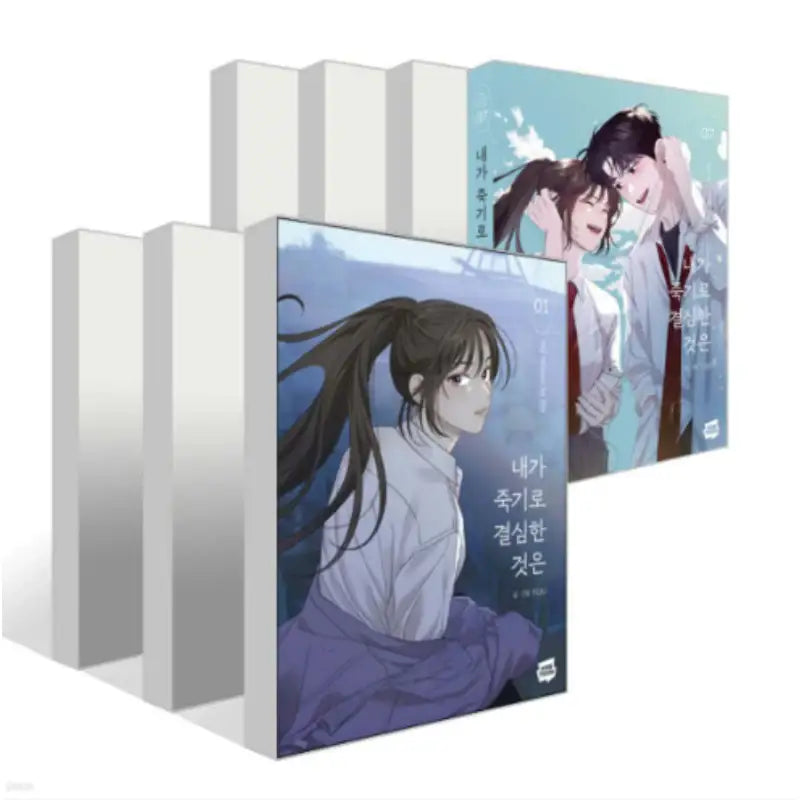 My Reason to Die - Manhwa - Naver Webtoon - Manhwa - Harumio
