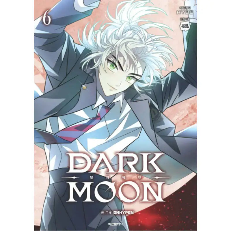 Dark Moon: The Blood Altar - Manhwa - Haksan Cultural History Museum - Books - Harumio
