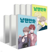 A Male Fan Manhwa - Wisdom House - Manhwa - Harumio