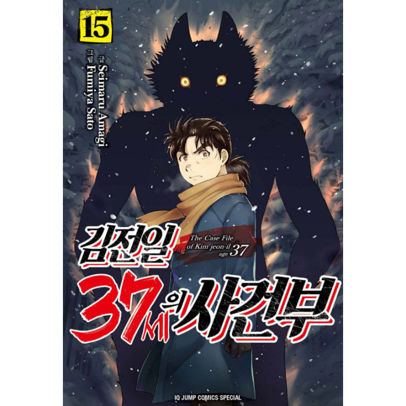 The Case File Of Kim Jeon-il Age 37 - Manhwa