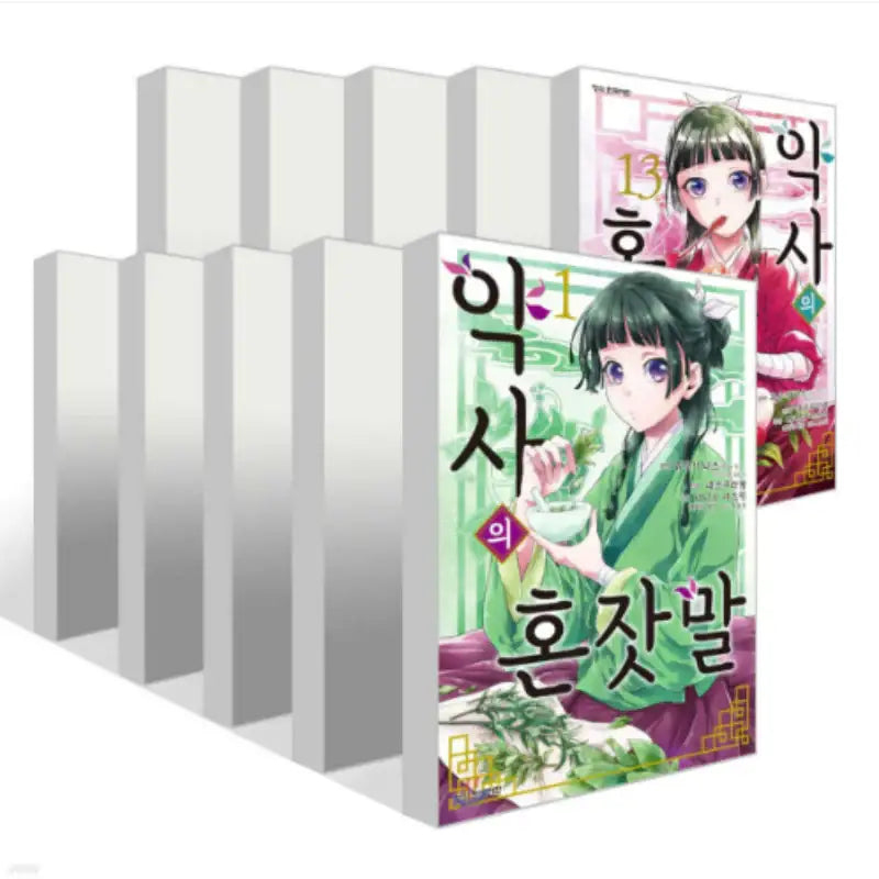 The Apothecary Diaries - Manhwa - Haksan Cultural History - Manhwa - Harumio