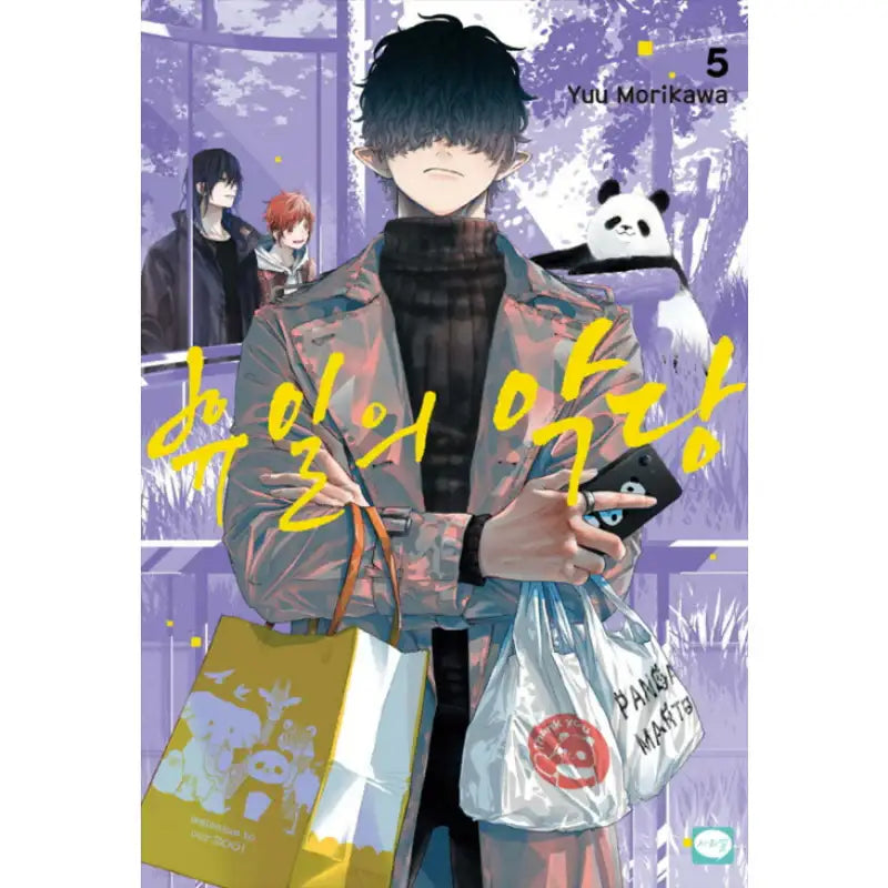 Mr. Villain's Day Off - Manga - Haksan Cultural History - Manga - Harumio